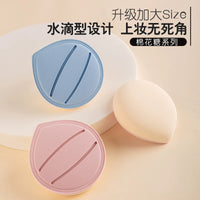 Extra Thick Marshmallow Makeup Sponge for Liquid Foundation & BB Cream, Wet & Dry Use