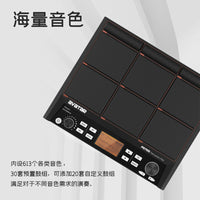 Avatar PD705 Electronic Drum Pad with Sampling and Recording