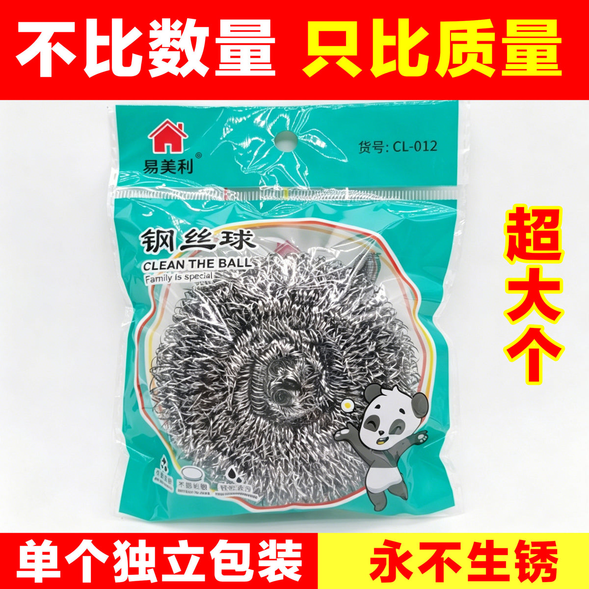 Heavy-Duty Kitchen Scrubber Set for Pots, Pans, and Dishes - Steel Wire, Sponge, and Scouring Pad Assortment