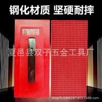 Wear-Resistant Plastic Plastering Trowel with Grid for Masonry and Cement Work