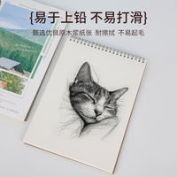 Sketchbook for Artists, A4 Thickened Sketch Pad with Coil Binding, Portable Drawing Book for Students and Professionals