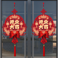 Grand Opening Celebration Hanging Decor for Business Events