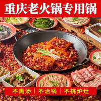 Chongqing Hot Pot Commercial Cast Iron Enamel Round Bottom Yin-Yang Pot for Restaurants