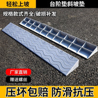 Indoor Robot Vacuum Ramp Mat for Door Thresholds and Steps