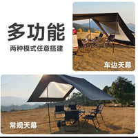 Portable Car Side Awning Tent with UV Protection and Mesh Screen, Multifunctional Outdoor Shelter