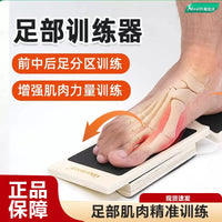 Wooden Arch Exerciser for Flat Feet Rehabilitation and Ankle Correction