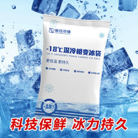Reusable -18°C Deep Freeze Phase Change Ice Pack for Fruit, Seafood, Ice Cream, and Medical Cold Chain Transport