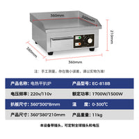 Commercial Electric Griddle Non-stick Flat Top Grill for Steak, Tofu, and BBQ