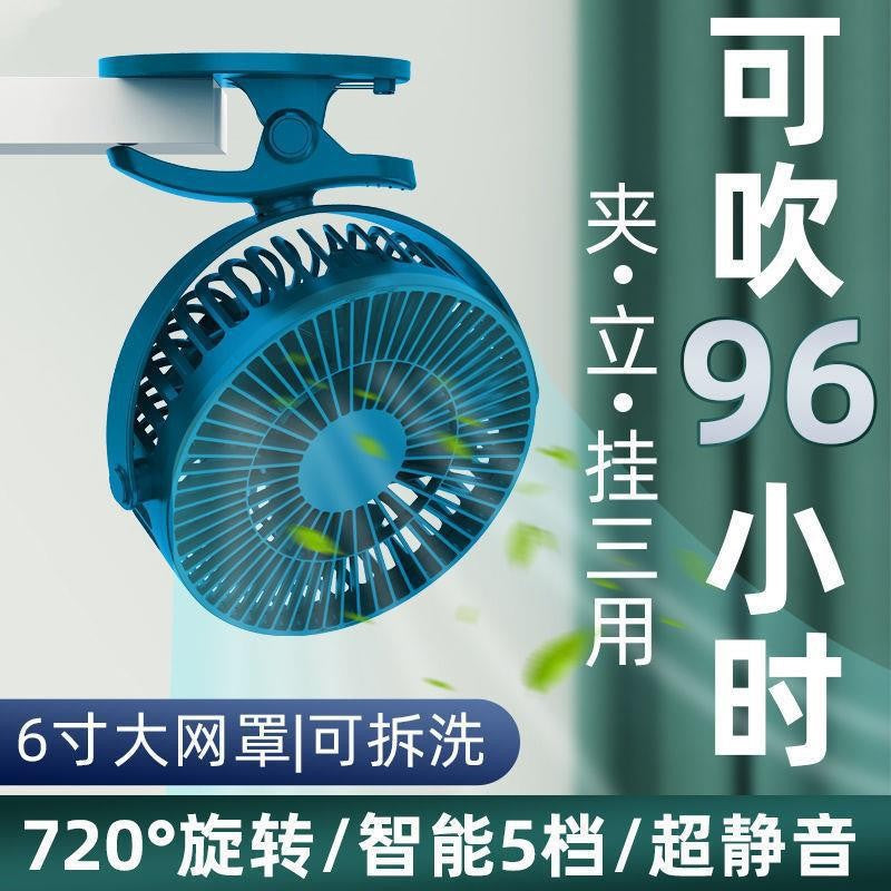 6-inch Brushless Clip-on USB Fan for Stroller & Desk, Large Capacity Dual Battery, Long Endurance