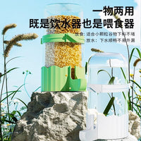 Automatic Bird Feeder and Water Dispenser for Parrots and Mynahs, 2-in-1 Food and Water Container for Bird Cages