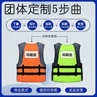 Kids' High Buoyancy Life Vest for Fishing, Boating, and Flood Protection