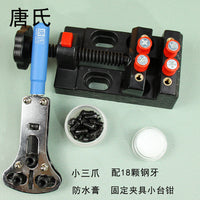 Watch Back Case Opener Tool Kit for Battery Replacement and Repair