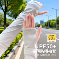 Men's Ice Silk Cooling Arm Sleeves UV Protection Sun Sleeves for Summer Outdoor Sports