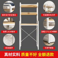 Washing Machine Storage Rack Over-the-Washer Shelf Unit for Laundry Room Bathroom