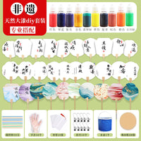 DIY Blank Xuan Paper Fan Kit for Traditional Chinese Painting and Calligraphy