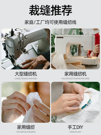 Household Sewing Machine Thread 402 Polyester Spool for Hand & Machine Sewing