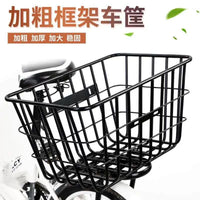 Extra Large Bicycle Basket for Electric Bike Mountain Bike Rear Rack or Front Mount