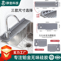 Extended Silicone Faucet Draining Mat with Side Holes, Anti-Splash Kitchen Sink Organizer, No Water Accumulation