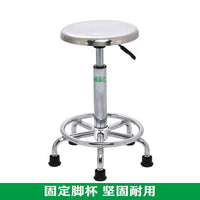 Anti-static 304 Stainless Steel Lab Stool with Adjustable Height and Swivel