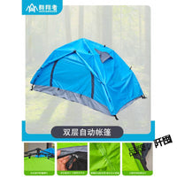 Automatic Pop-Up 1-Person Double-Layer Waterproof Camping Tent with Mat Options