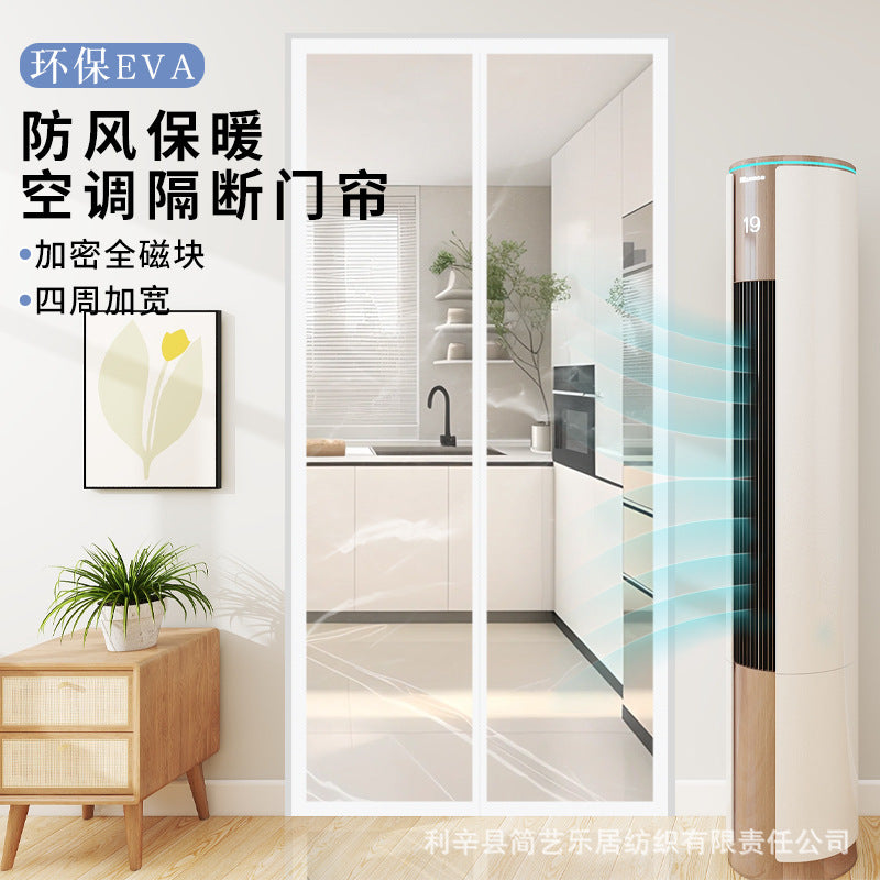 Magnetic EVA Thermal Insulated Door Curtain for Air Conditioned Rooms, Dustproof & Mosquito Net