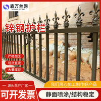 Zinc Steel Outdoor Fence Panel for Residential, Villa, and Factory Perimeter Security
