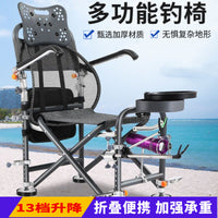 New Portable Folding Fishing Chair with Thickened Seat for Outdoor Angling