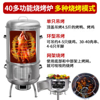 Portable Charcoal BBQ Smoker Grill for Roasting Chicken, Duck, Lamb, and Cured Meats