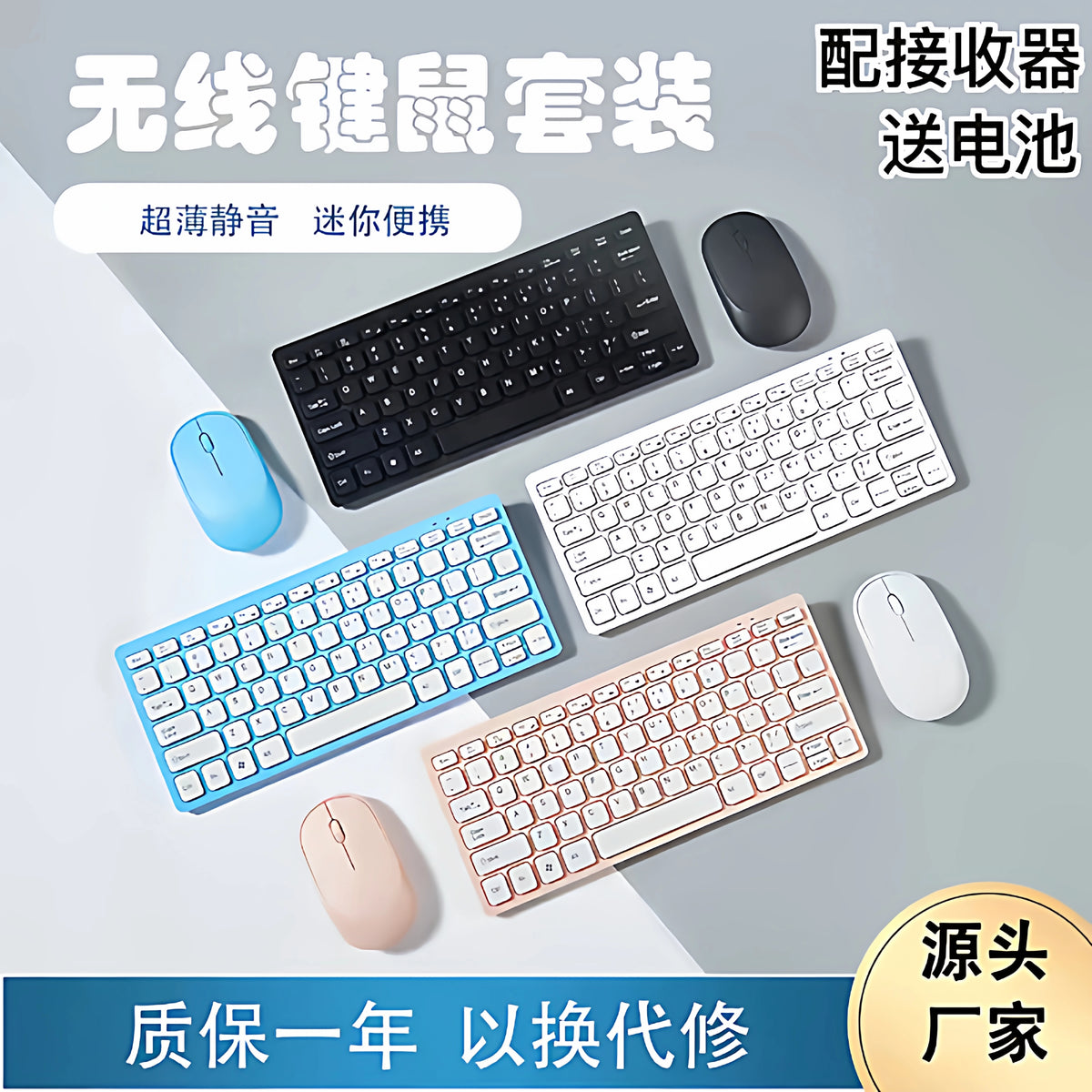 2.4G Wireless Keyboard and Mouse Combo Ultra-thin Silent for Business Office Laptop PC