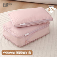 Travel Compression Packing Cubes for Luggage, Portable Organizer Bags for Underwear, Clothes, and Toiletries