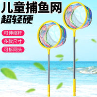 Kids' Portable Telescopic Fishing Net for Insects and Fish