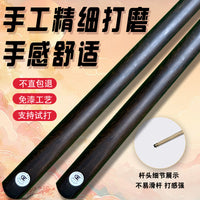 Professional Snooker Billiard Cue Stick with Chicken Wing Wood Shaft, Anti-Bend Design for Chinese Eight Ball