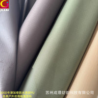 Waterproof PU Oxford Fabric 300D Grid Pattern for Outdoor Tents and Covers