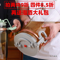 Glass Fermentation Jar with Spigot for Fruit Wine, Medicinal Liquor, and Sealed Storage - High Borosilicate Glass Barrel