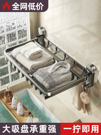Foldable Suction Cup Towel Rack with Basket for Bathroom Storage
