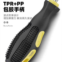 Industrial Grade Magnetic Screwdriver Set - Phillips, Slotted, Torx - High Hardness Manual Repair Tool Kit