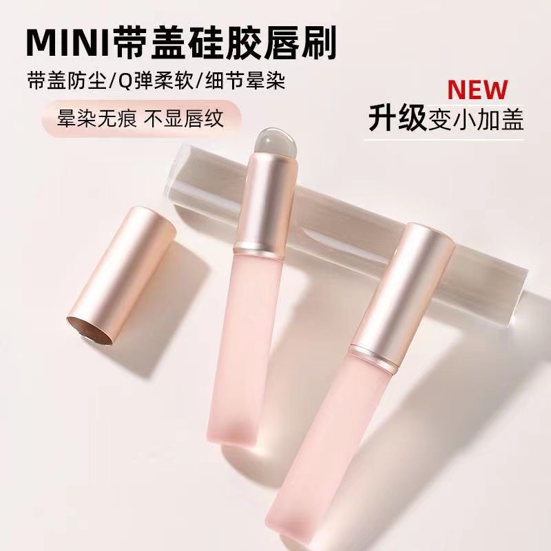 Portable Silicone Lip Brush with Cap for Lipstick and Lip Mud