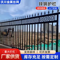 Zinc Steel Anti-Climb Fence for Gardens, Villas, Schools, and Parks