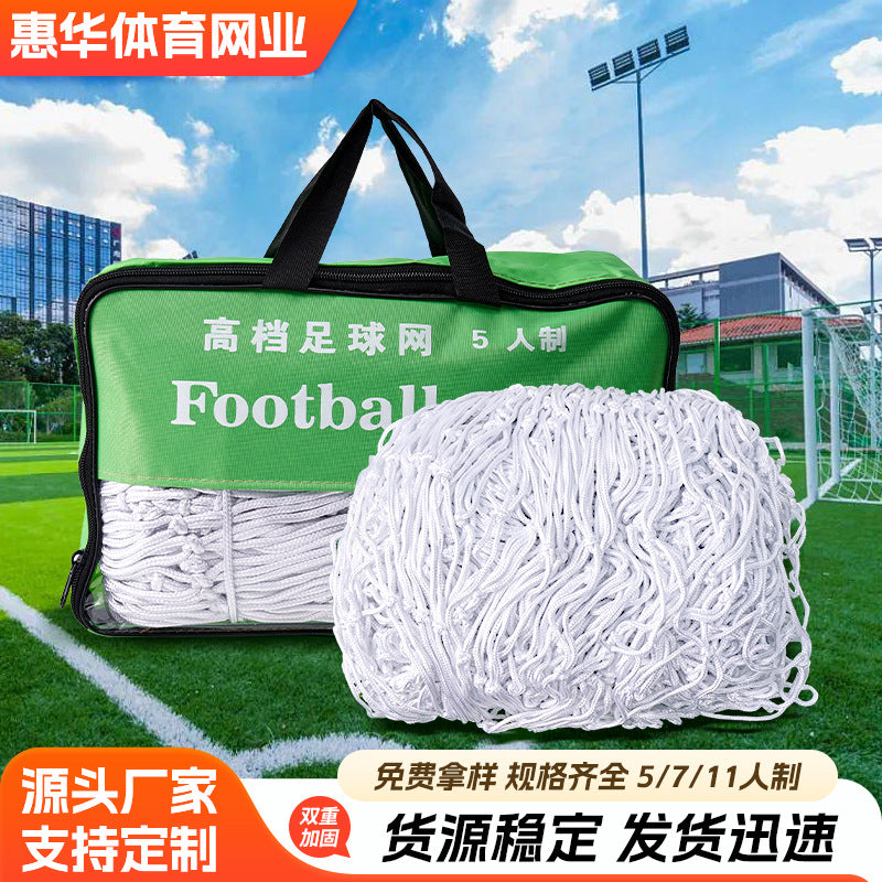 Polyester Braided Rope Soccer Net, Goal Net for Outdoor Training and Match Play