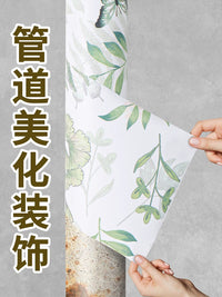 Decorative Pipe Cover Sticker for Kitchen and Balcony Pipes, Moisture-Proof Aluminum Foil, Greenery Pattern
