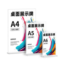 Acrylic Double-Sided Table Sign Holder A4 A5 A6 for Advertising Display and Price Tags