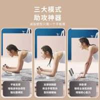 Multi-functional Push-up Board Plank Trainer with Timer and Storage Bag for Home Fitness