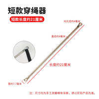 Dual-Head Drawstring Threader Tool for Elastic Bands and Cords, Sewing Machine Accessory