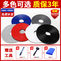 Universal Car Door Edge Guard Strip Anti-Collision Protector