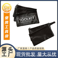 Portable Canvas Zipper Tool Bag for Car, Oxford Cloth Hardware Storage Pouch