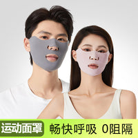 Ice Silk UV Protection Face Mask for Summer Outdoor Sports