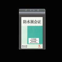 Jinlun JL-303 PVC Waterproof ID Card Holder for Students, Work, and Exhibitions