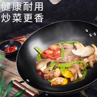 Traditional Zhangqiu Iron Wok for Home Cooking, Round Bottom, Non-stick, Uncoated, Gas Stove Compatible