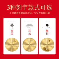 Baby First Birthday Ceremony Wisdom Enlightenment Copper Gong Drum Percussion Instrument