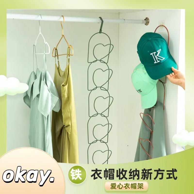 Door Back Hat Rack Organizer with Hooks for Home Use